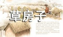 《江城子》读后感