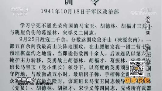 五名来自琅ya山的壮士读了200字