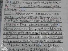 700字组成