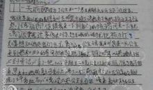 写景的作文700字大全