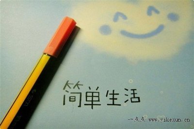 一句话励志名言