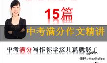 2013年高考满分作文上海卷:从重要的到更重要的