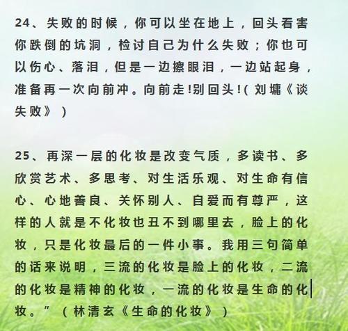 征服了我的构图