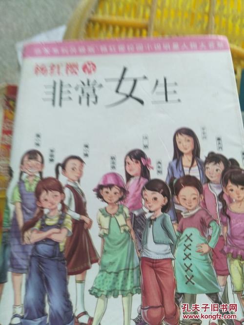 年轻的女孩