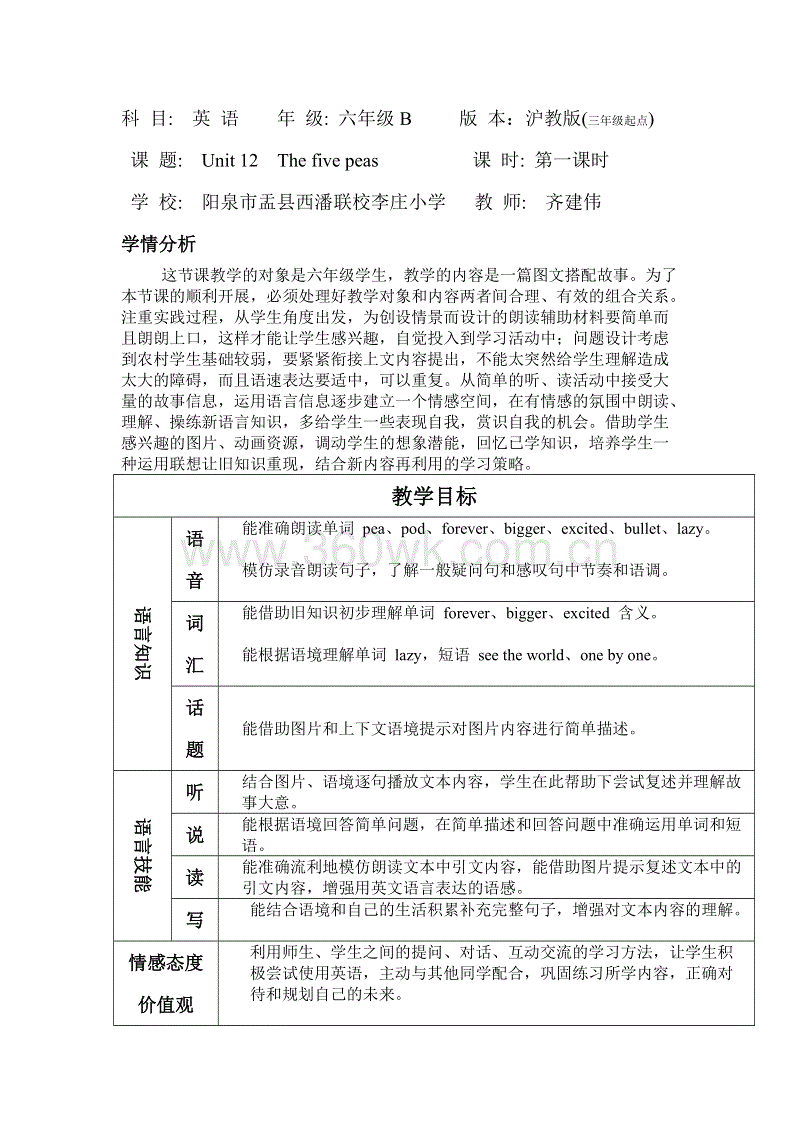我学会了关心