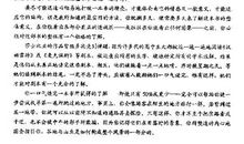 2013年高考满分作文上海卷:更重要的事