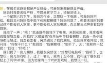 我爱妈妈作文600字