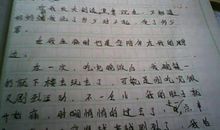 母爱记叙文作文600字