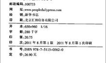 2013年高考满分作文江苏卷:非宁静无以致远