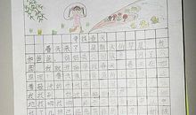 迷人的春天作文