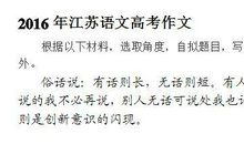 2013年高考满分作文江苏卷:小巷深深