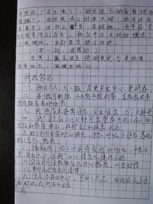 我真的想要一个半命题的构图