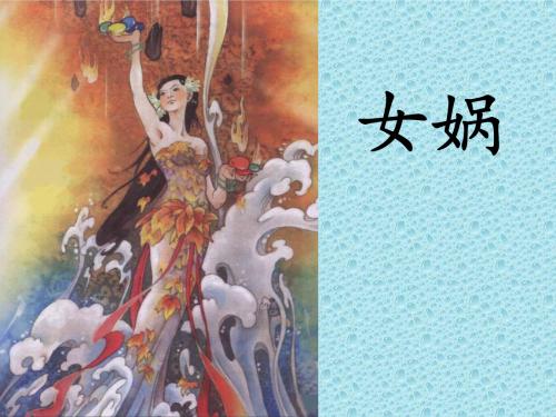 看了女wa之后