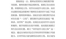 中秋节赏月作文400字