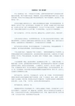 阅读后的实现比一切都重要