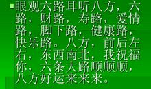 人生经典语录(二)