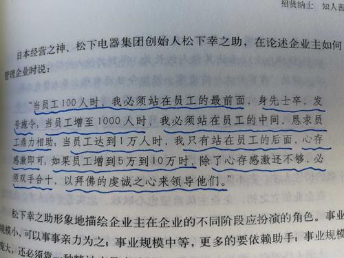 看完把戏之后