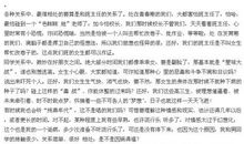 2013年高考满分作文江苏卷:寻找适宜的环境