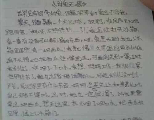 母爱色彩构成