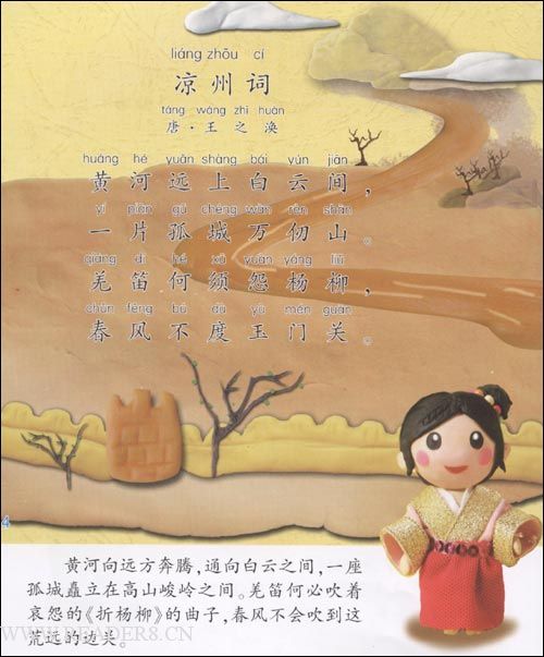 李清照诗歌的思考