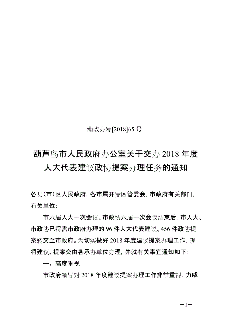 看完妈妈的帐单后