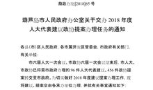 妈妈的账单读后感