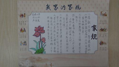 家庭风格组成
