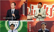 听艾莫老师讲座读后感