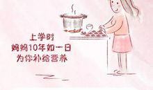 母爱的味道作文800字