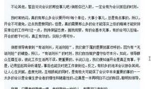 2013年高考满分作文江苏卷:我心中的蝶