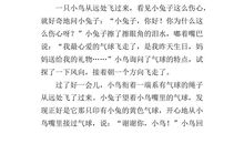 我喜欢的电影作文500字