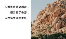 关于人才的经典语录