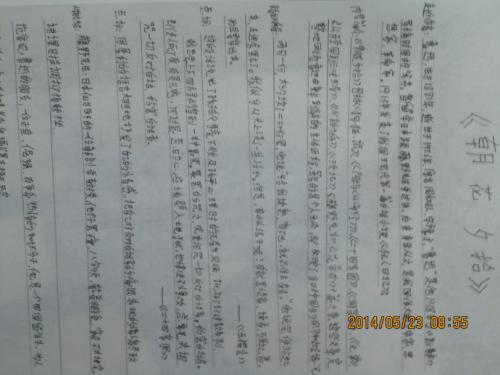 看了经典之后