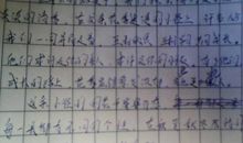 成长路上的风景作文