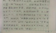 走进新学校作文