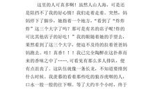 中秋节的来历作文350字