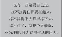 励志电影《决战冰河》观后感：人活着就应该为梦想而奋斗