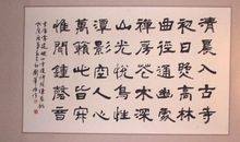 题破山寺后禅院改写