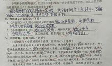 半命题作文走出