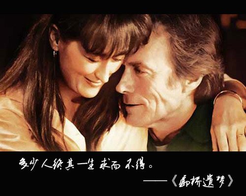 Covered Bridge Last Dream电影评论