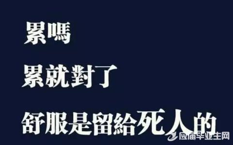 新年励志名言