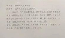 2013年高考满分作文江苏卷:这么小这么大