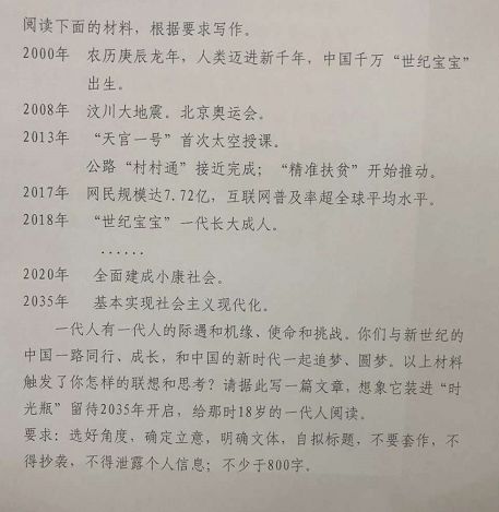 暖手组成