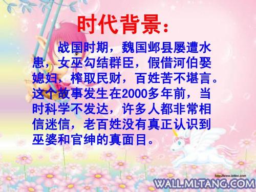 西蒙·豹