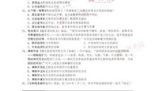 2013年高考满分作文江苏卷:嘘,请轻轻地