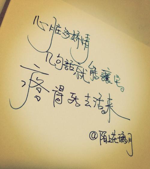 微博爱情行情