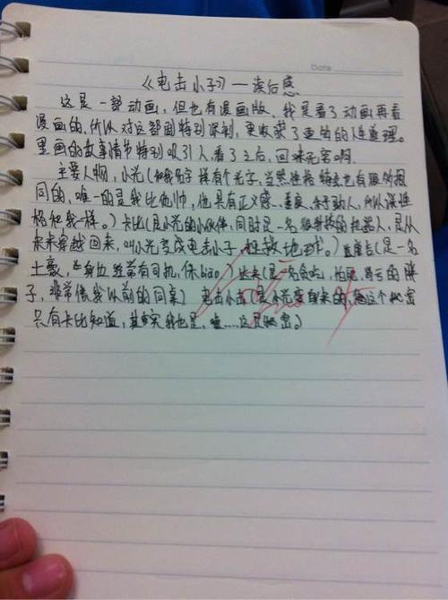看完美丽的心灵之后