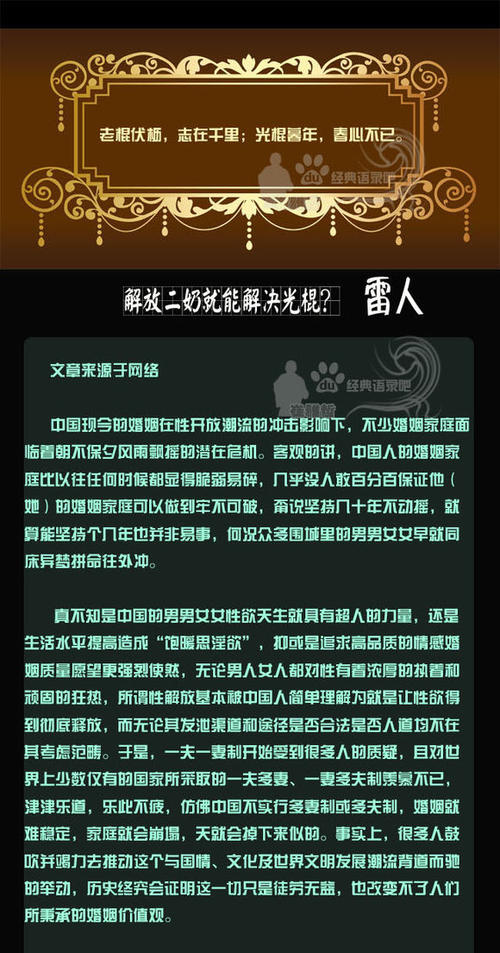经典行情2011