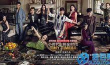 小时代3刺金时代经典语录