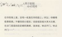 《我可以抱你吗宝贝》读后感